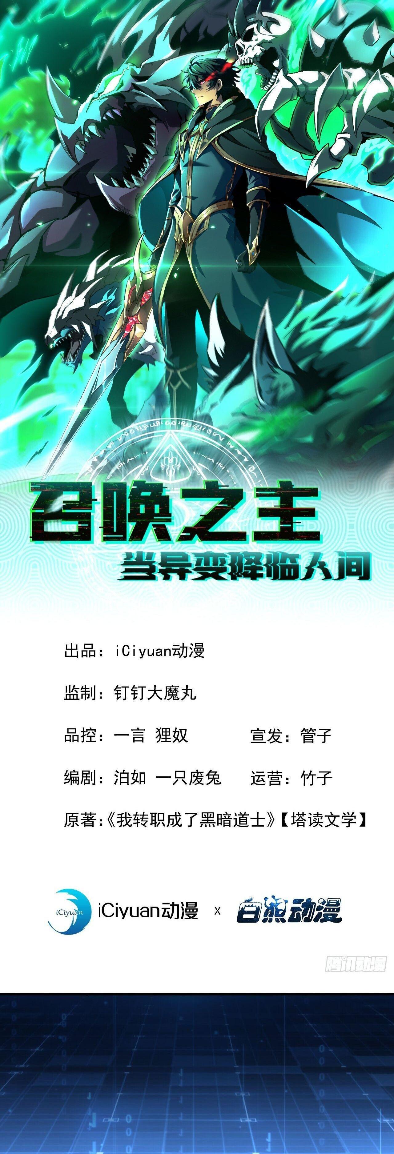 Manga-lc-com อ่านมังงะ อ่านการ์ตูน ออนไลน์ ฟรี Lord of Summons! Sudden Mutation ตอนที่ 1 2 3 4 5 6 7 8 9 10 11 12 13 14 ฟรี ไม่มีโฆษณา Manga-lc - อ่าน มังงะ อ่าน การ์ตูน ออนไลน์ อ่านมังงะ ฟรี