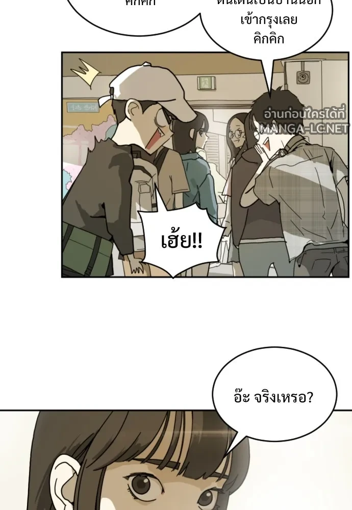 Manga-lc-com อ่านมังงะ อ่านการ์ตูน ออนไลน์ ฟรี วันดีคืนดี โซลก็ ตอนที่ 1 2 3 4 5 6 7 8 9 10 11 12 13 14 ฟรี ไม่มีโฆษณา Manga-lc - อ่าน มังงะ อ่าน การ์ตูน ออนไลน์ อ่านมังงะ ฟรี