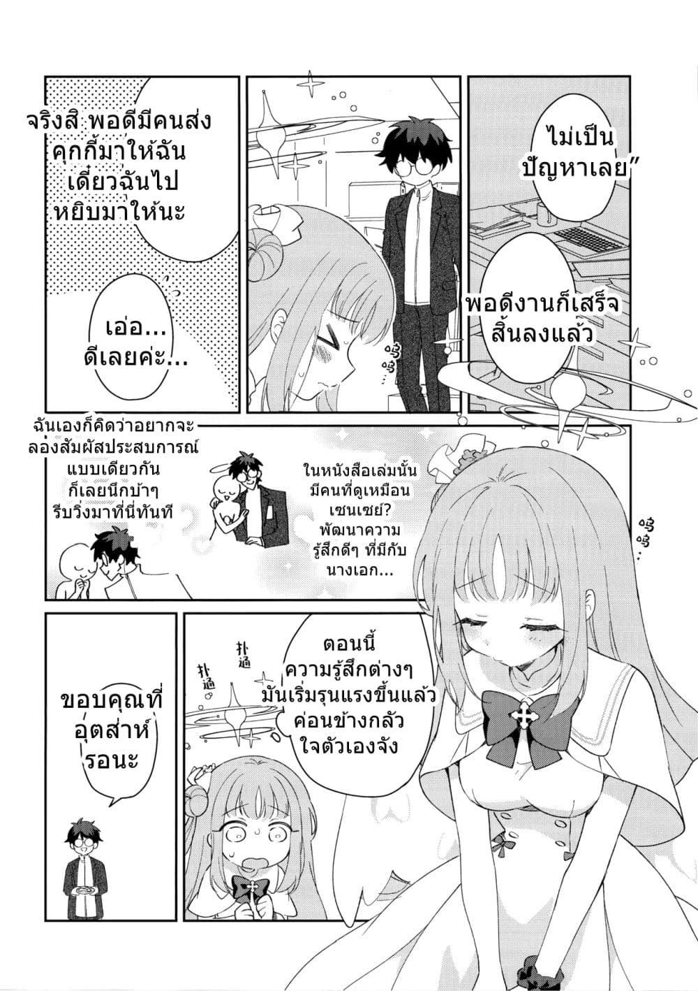 Manga-lc-com อ่านมังงะ อ่านการ์ตูน ออนไลน์ ฟรี Blue Archive Koi suru Mika wa Dokidoki ga Tomaranai BY ica ตอนที่ 1 2 3 4 5 6 7 8 9 10 11 12 13 14 ฟรี ไม่มีโฆษณา Manga-lc - อ่าน มังงะ อ่าน การ์ตูน ออนไลน์ อ่านมังงะ ฟรี