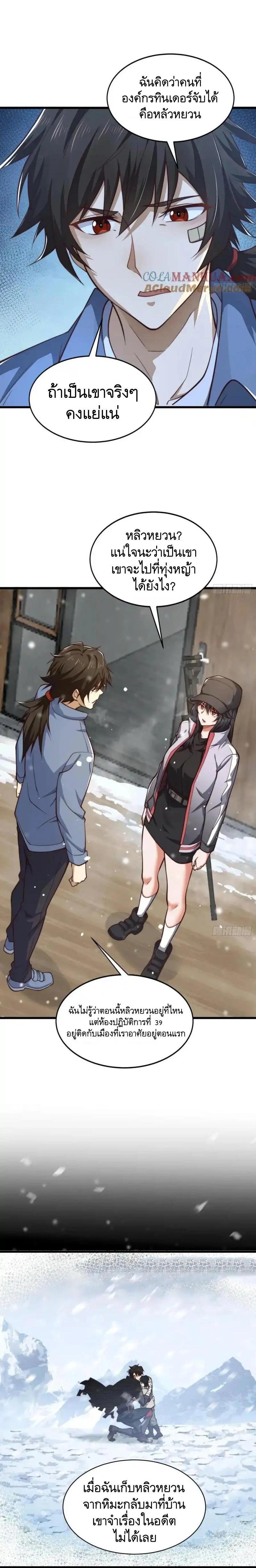 Manga-lc-com อ่านมังงะ อ่านการ์ตูน ออนไลน์ ฟรี The First Order ตอนที่ 1 2 3 4 5 6 7 8 9 10 11 12 13 14 ฟรี ไม่มีโฆษณา Manga-lc - อ่าน มังงะ อ่าน การ์ตูน ออนไลน์ อ่านมังงะ ฟรี