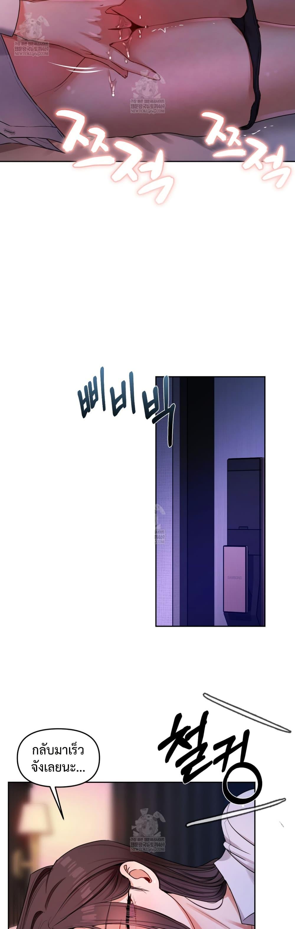 Doujin-Lc- อ่าน โดจิน มังฮวา เกาหลี ญี่ปุ่น จีน แปลไทย The Professor’s ตอนที่ 1 2 3 4 5 6 7 8 9 10 11 12 13 14 ฟรี ไม่มีโฆษณา อ่าน โดจิน Manhwa เกาหลี ญี่ปุ่น จีน เรามีครบ คัดมาให้เน้นๆ โดจิน 18+ รับประกันความฟินโดย  Doujin Lc