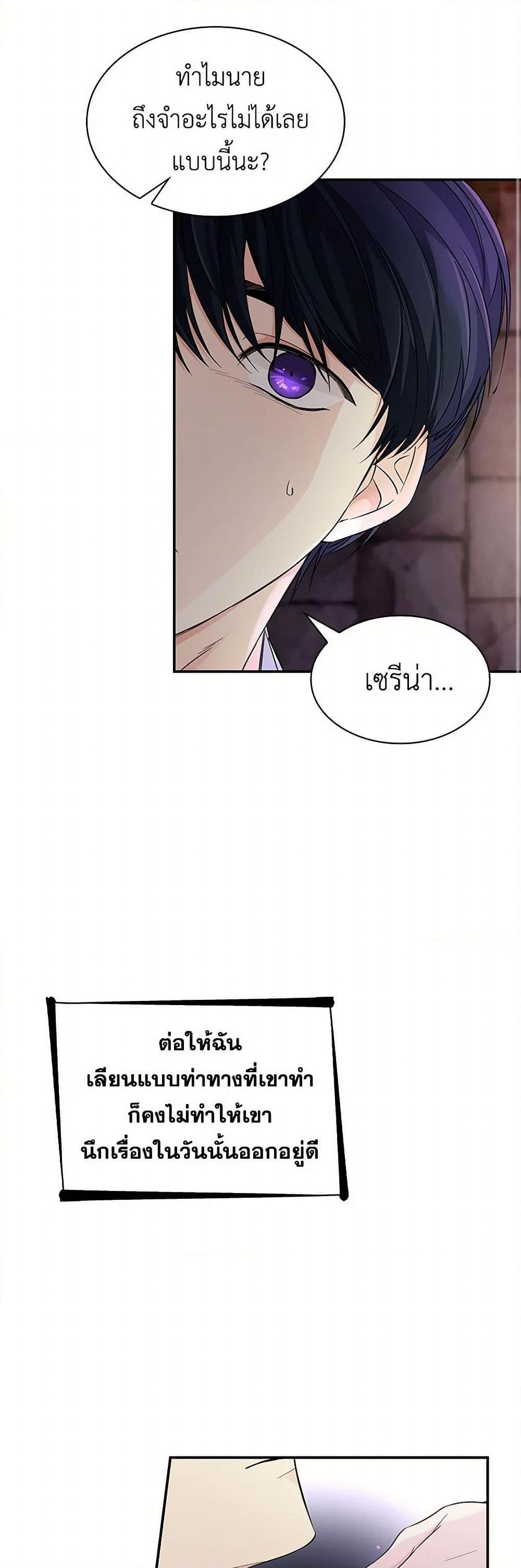 Manga-lc-com อ่านมังงะ อ่านการ์ตูน ออนไลน์ ฟรี Villains Behind the Curtains ตอนที่ 1 2 3 4 5 6 7 8 9 10 11 12 13 14 ฟรี ไม่มีโฆษณา Manga-lc - อ่าน มังงะ อ่าน การ์ตูน ออนไลน์ อ่านมังงะ ฟรี