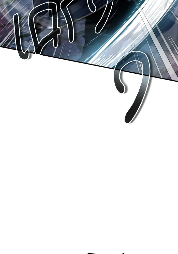 ศาสตราจารย์จำเป็นแห่งอะคาเดมี ตอนที่ 36 รูปที่ 4