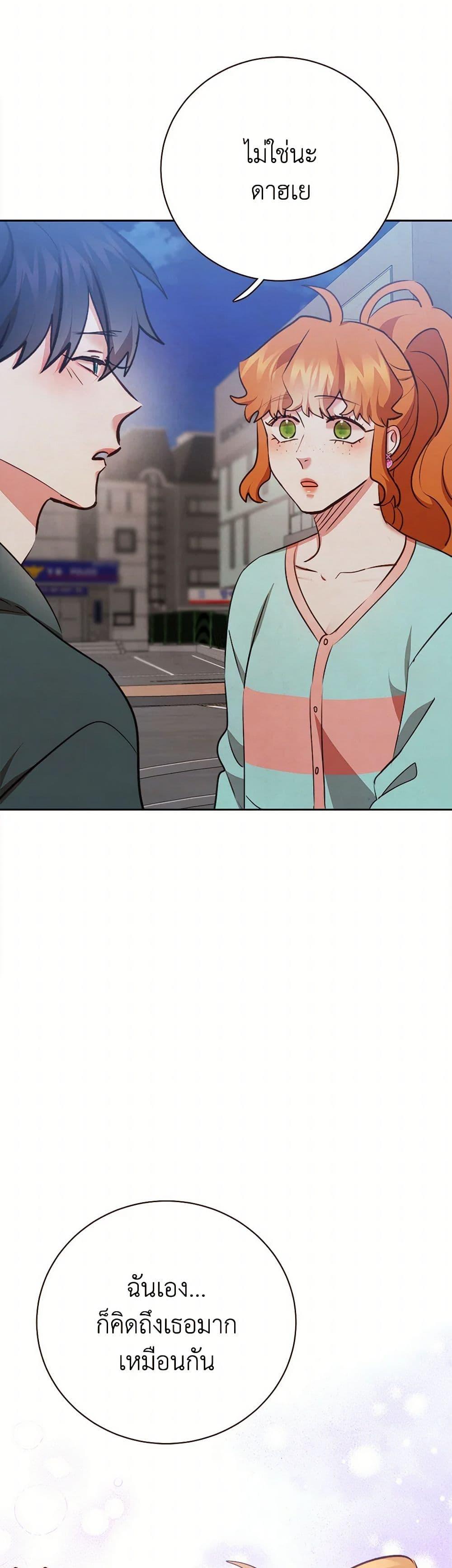 Manga-lc-com อ่านมังงะ อ่านการ์ตูน ออนไลน์ ฟรี Viewer’s Choice – The Dating Show ตอนที่ 1 2 3 4 5 6 7 8 9 10 11 12 13 14 ฟรี ไม่มีโฆษณา Manga-lc - อ่าน มังงะ อ่าน การ์ตูน ออนไลน์ อ่านมังงะ ฟรี