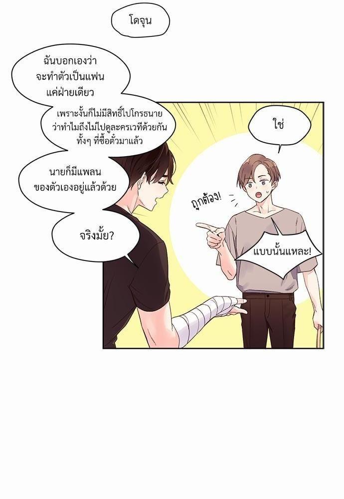 Manga-lc-com อ่านมังงะ อ่านการ์ตูน ออนไลน์ ฟรี 4 Week Lovers ตอนที่ 1 2 3 4 5 6 7 8 9 10 11 12 13 14 ฟรี ไม่มีโฆษณา Manga-lc - อ่าน มังงะ อ่าน การ์ตูน ออนไลน์ อ่านมังงะ ฟรี