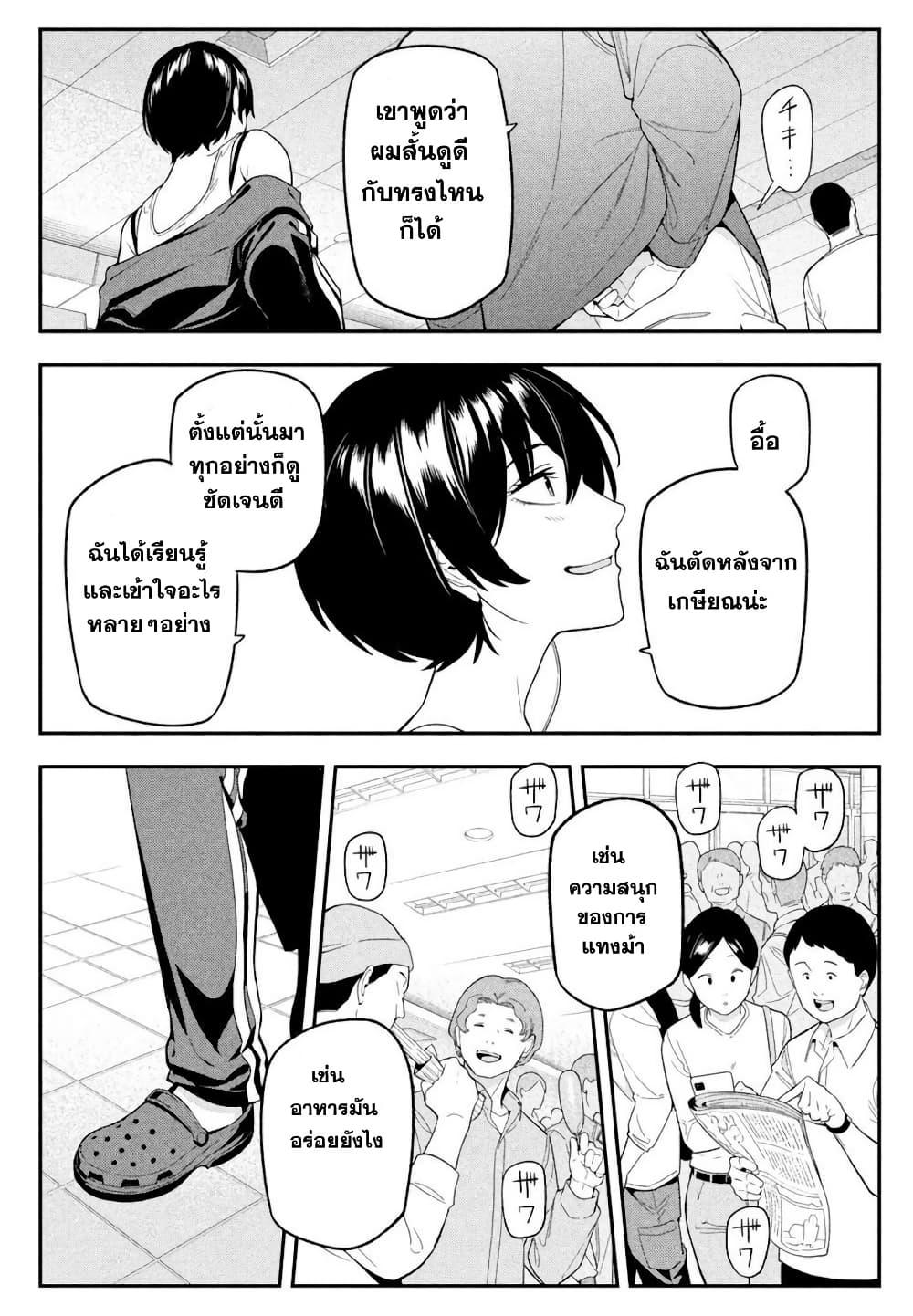 Manga-lc-com อ่านมังงะ อ่านการ์ตูน ออนไลน์ ฟรี Nighthawk Returns ตอนที่ 1 2 3 4 5 6 7 8 9 10 11 12 13 14 ฟรี ไม่มีโฆษณา Manga-lc - อ่าน มังงะ อ่าน การ์ตูน ออนไลน์ อ่านมังงะ ฟรี