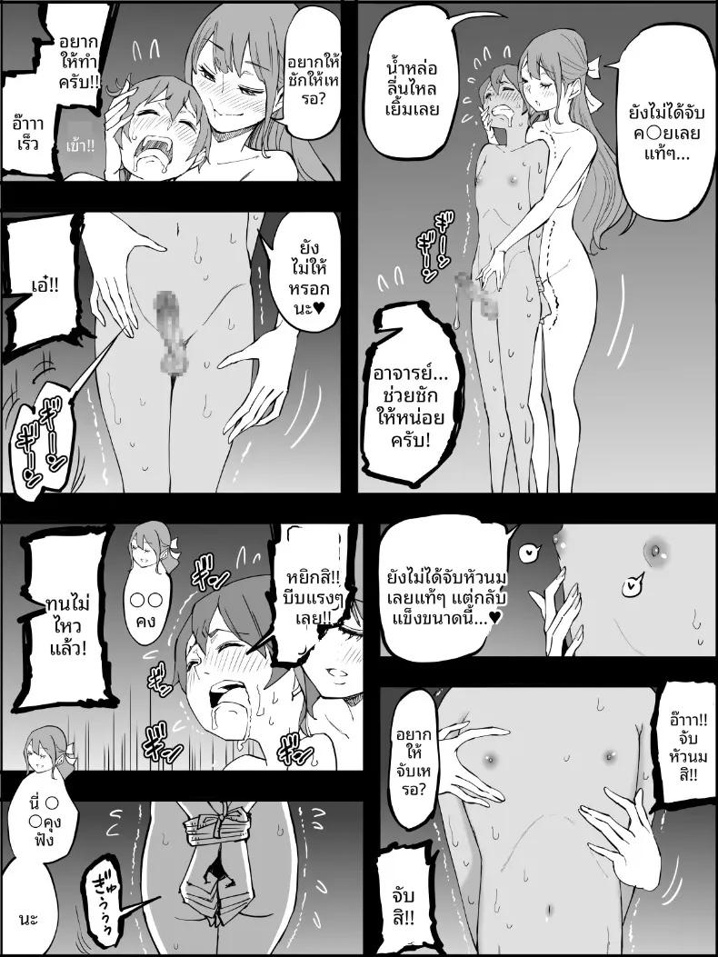Doujin-Lc- อ่าน โดจิน มังฮวา เกาหลี ญี่ปุ่น จีน แปลไทย ฮาเร็มสัมพันธ์ไม่ผูกมัด (Ail) ตอนที่ 1 2 3 4 5 6 7 8 9 10 11 12 13 14 ฟรี ไม่มีโฆษณา อ่าน โดจิน Manhwa เกาหลี ญี่ปุ่น จีน เรามีครบ คัดมาให้เน้นๆ โดจิน 18+ รับประกันความฟินโดย  Doujin Lc