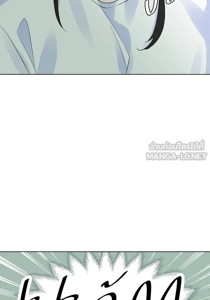 2nd Love หนุ่มเฮ้วสาวbrเปรี้ยวรักเดียวโด ตอนที่ 30 รูปที่ 111