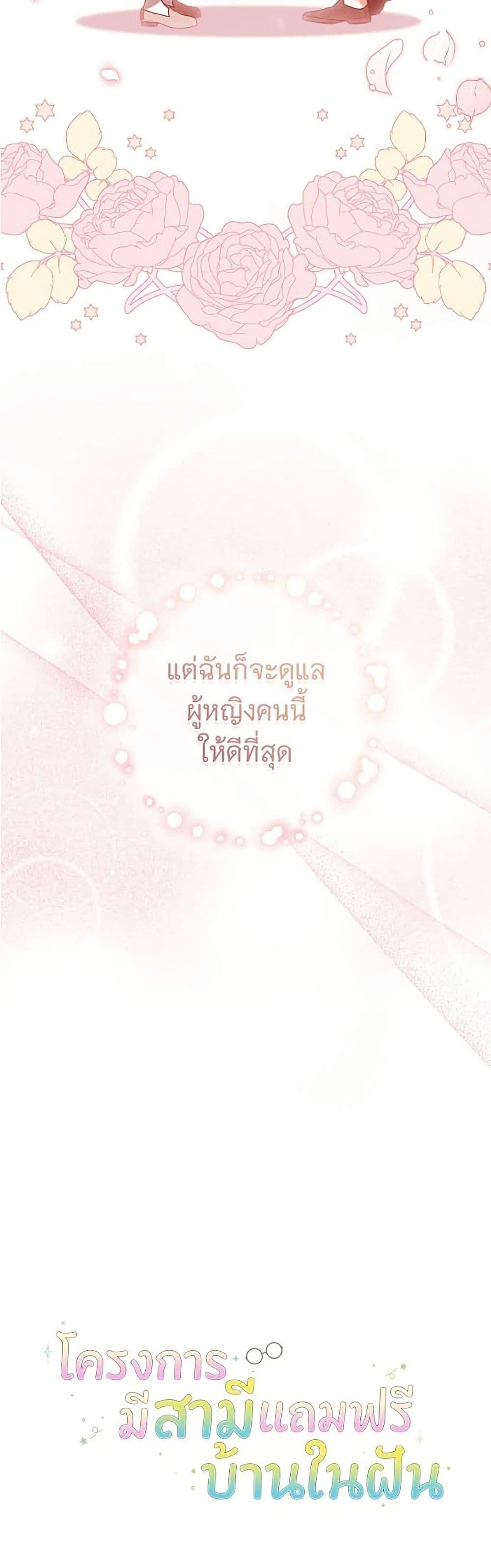 Manga-lc-com อ่านมังงะ อ่านการ์ตูน ออนไลน์ ฟรี All I Want is My Dream Home ตอนที่ 1 2 3 4 5 6 7 8 9 10 11 12 13 14 ฟรี ไม่มีโฆษณา Manga-lc - อ่าน มังงะ อ่าน การ์ตูน ออนไลน์ อ่านมังงะ ฟรี
