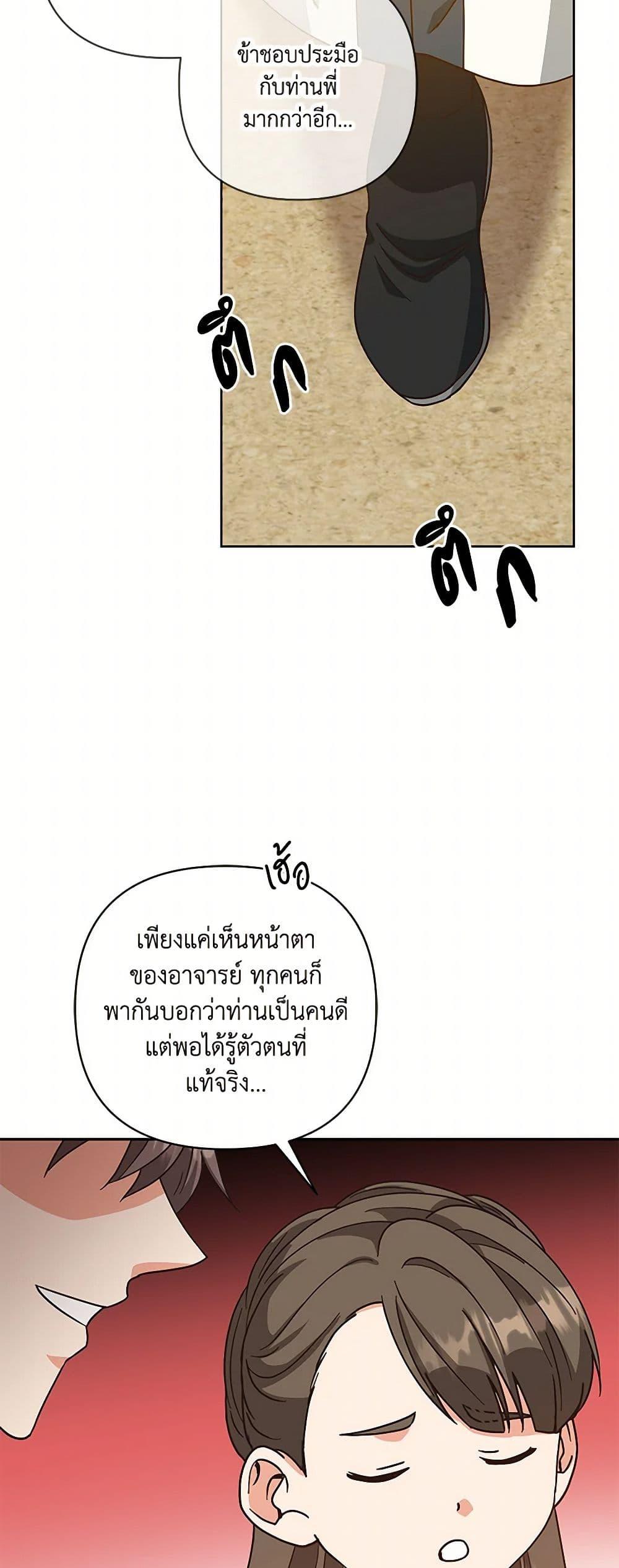 Manga-lc-com อ่านมังงะ อ่านการ์ตูน ออนไลน์ ฟรี Falling Flower, Flowing Water ตอนที่ 1 2 3 4 5 6 7 8 9 10 11 12 13 14 ฟรี ไม่มีโฆษณา Manga-lc - อ่าน มังงะ อ่าน การ์ตูน ออนไลน์ อ่านมังงะ ฟรี