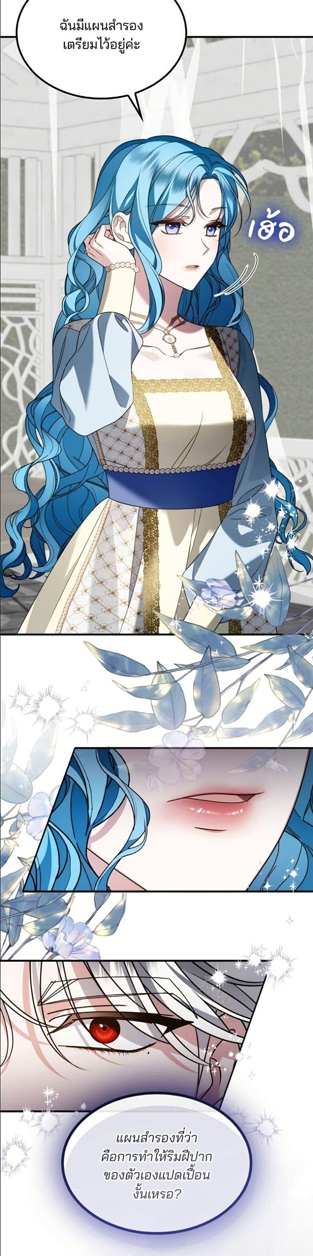 Manga-lc-com อ่านมังงะ อ่านการ์ตูน ออนไลน์ ฟรี Noble in Name, Vulgar at Heart ตอนที่ 1 2 3 4 5 6 7 8 9 10 11 12 13 14 ฟรี ไม่มีโฆษณา Manga-lc - อ่าน มังงะ อ่าน การ์ตูน ออนไลน์ อ่านมังงะ ฟรี