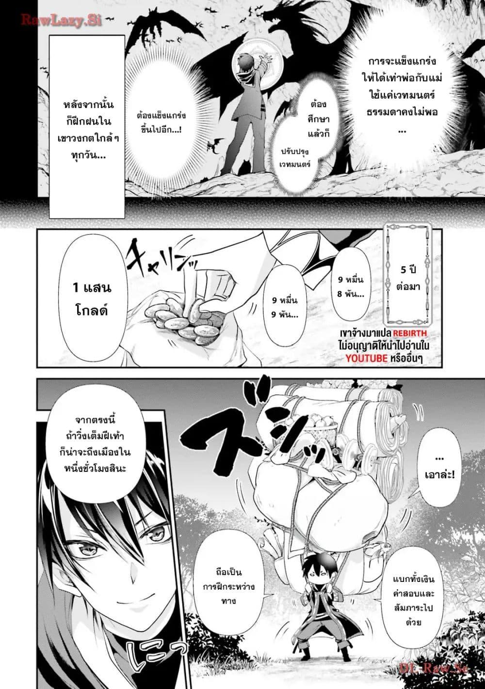 Manga-lc-com อ่านมังงะ อ่านการ์ตูน ออนไลน์ ฟรี Joushiki Shirazu no Saikyou Madoushi ตอนที่ 1 2 3 4 5 6 7 8 9 10 11 12 13 14 ฟรี ไม่มีโฆษณา Manga-lc - อ่าน มังงะ อ่าน การ์ตูน ออนไลน์ อ่านมังงะ ฟรี