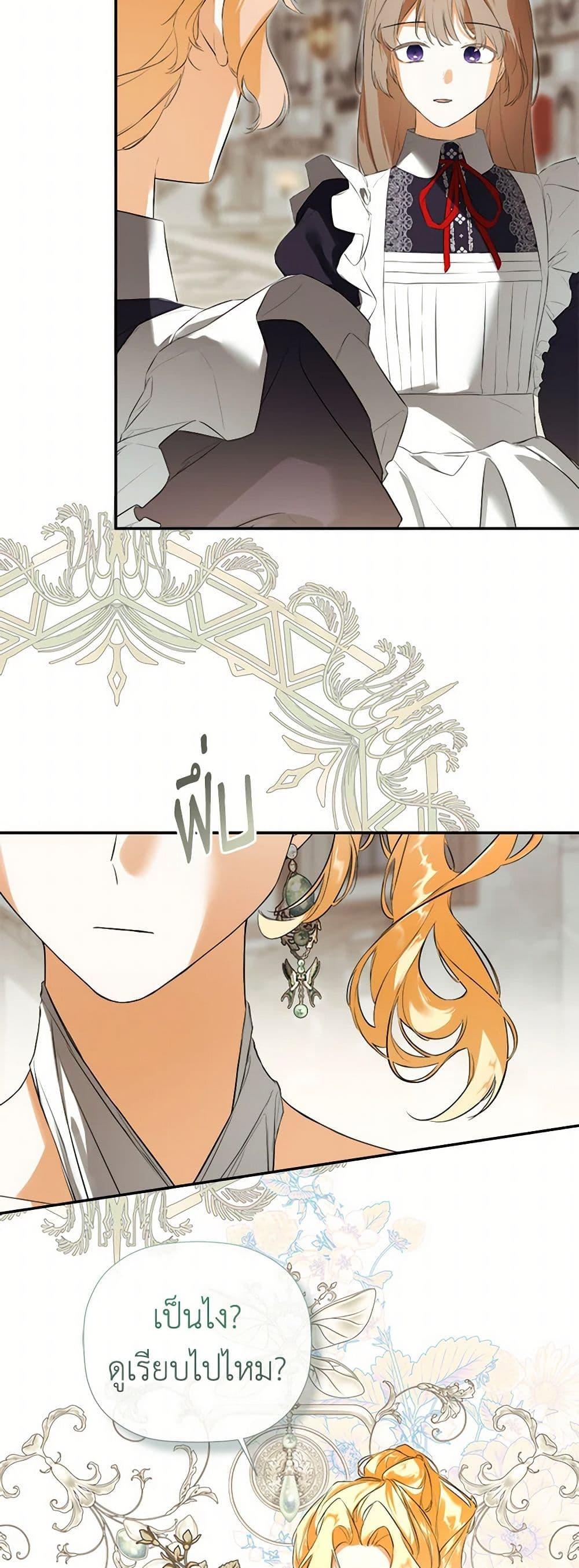 Manga-lc-com อ่านมังงะ อ่านการ์ตูน ออนไลน์ ฟรี I Mistook the Hidden Identity of the Sub Male Lead ตอนที่ 1 2 3 4 5 6 7 8 9 10 11 12 13 14 ฟรี ไม่มีโฆษณา Manga-lc - อ่าน มังงะ อ่าน การ์ตูน ออนไลน์ อ่านมังงะ ฟรี