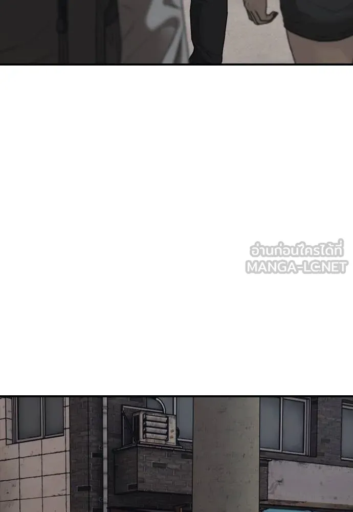 ผู้กล้าฝ่า ตอนที่ 11 รูปที่ 183