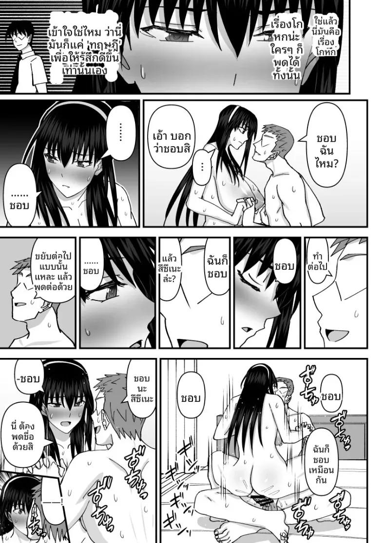 Doujin-Lc- อ่าน โดจิน มังฮวา เกาหลี ญี่ปุ่น จีน แปลไทย คณะกรรมการวินัยที่ทำผิดซะเอง [MIDSUMMER MADNESS] ตอนที่ 1 2 3 4 5 6 7 8 9 10 11 12 13 14 ฟรี ไม่มีโฆษณา อ่าน โดจิน Manhwa เกาหลี ญี่ปุ่น จีน เรามีครบ คัดมาให้เน้นๆ โดจิน 18+ รับประกันความฟินโดย  Doujin Lc