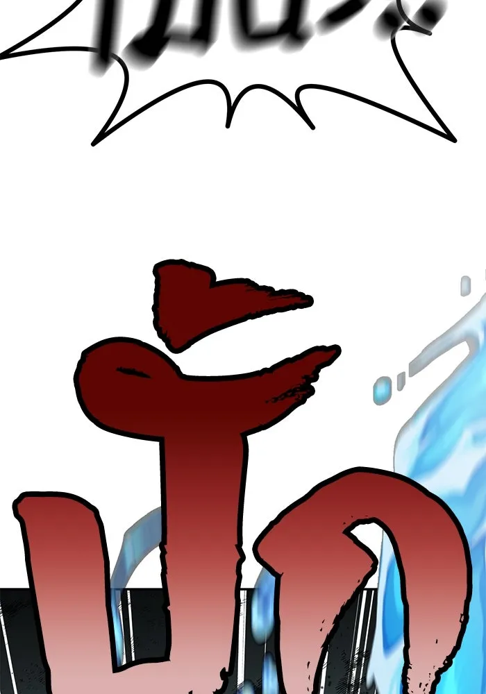 รักน้ำ รักปลา รักเธอนะ ตอนที่ 58 ปลาตัดแห รูปที่ 40