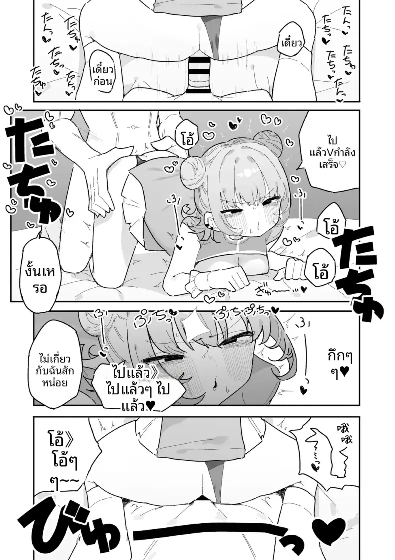 Doujin-Lc- อ่าน โดจิน มังฮวา เกาหลี ญี่ปุ่น จีน แปลไทย ก็อยากทำนี่นา [momico] ตอนที่ 1 2 3 4 5 6 7 8 9 10 11 12 13 14 ฟรี ไม่มีโฆษณา อ่าน โดจิน Manhwa เกาหลี ญี่ปุ่น จีน เรามีครบ คัดมาให้เน้นๆ โดจิน 18+ รับประกันความฟินโดย  Doujin Lc