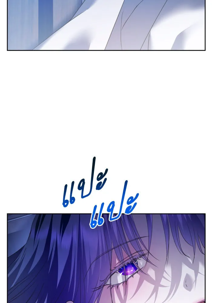 ชิงชีวิตพลิกลิขิตชะตา ตอนที่ 104. นานๆ ที รูปที่ 46