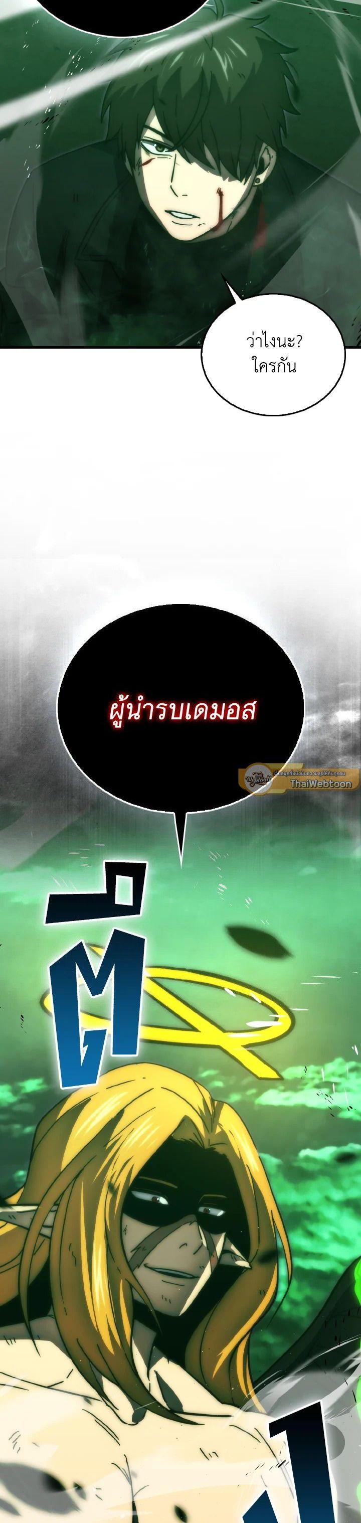 Manga-lc-com อ่านมังงะ อ่านการ์ตูน ออนไลน์ ฟรี The Demon King Levels Up ตอนที่ 1 2 3 4 5 6 7 8 9 10 11 12 13 14 ฟรี ไม่มีโฆษณา Manga-lc - อ่าน มังงะ อ่าน การ์ตูน ออนไลน์ อ่านมังงะ ฟรี