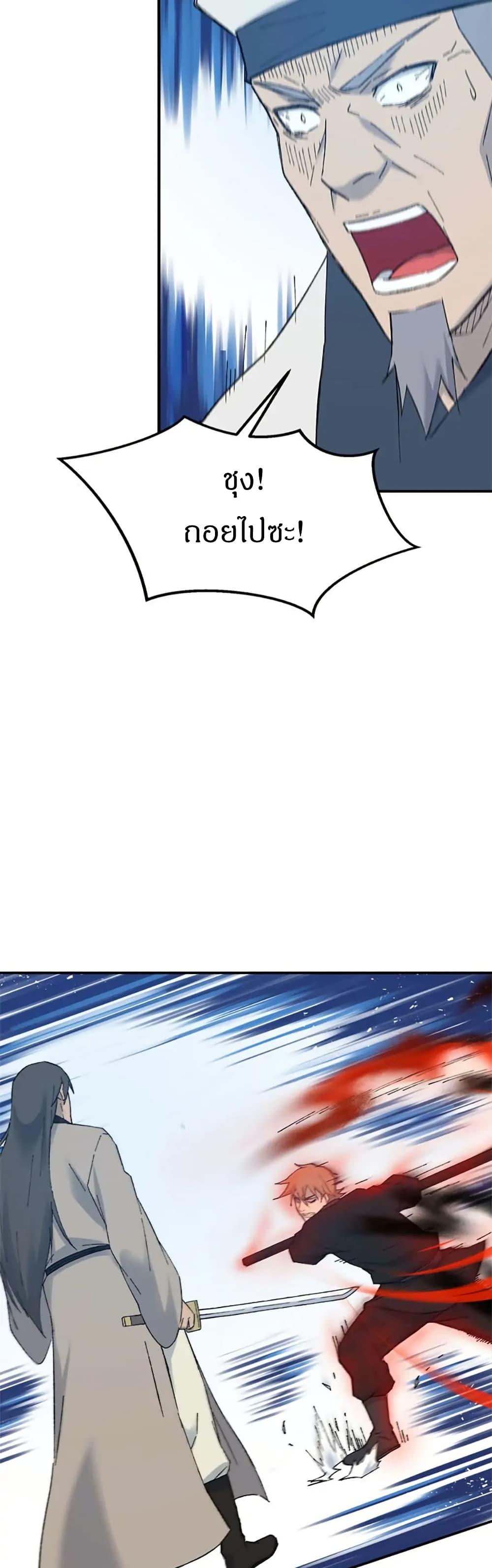 Manga-lc-com อ่านมังงะ อ่านการ์ตูน ออนไลน์ ฟรี Sunyu of the Shadowless ตอนที่ 1 2 3 4 5 6 7 8 9 10 11 12 13 14 ฟรี ไม่มีโฆษณา Manga-lc - อ่าน มังงะ อ่าน การ์ตูน ออนไลน์ อ่านมังงะ ฟรี