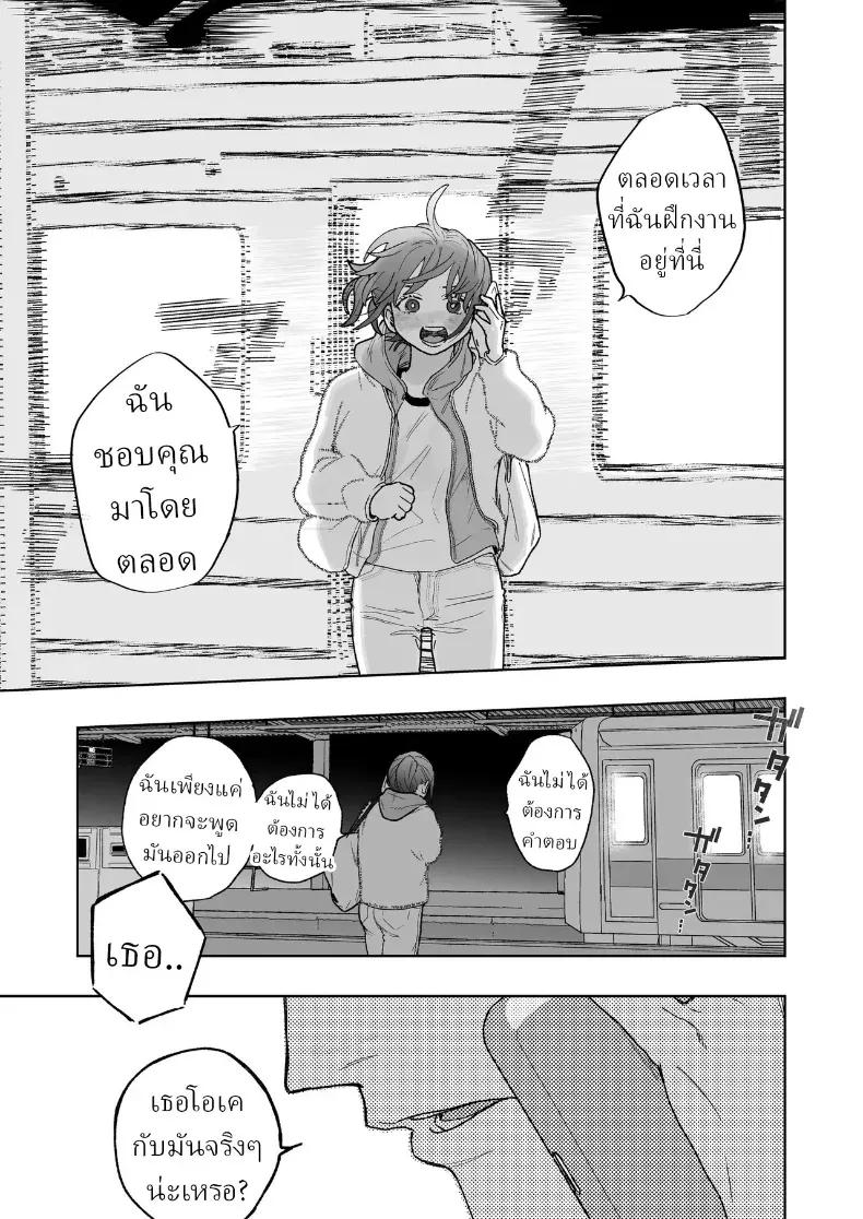 Doujin-Lc- อ่าน โดจิน มังฮวา เกาหลี ญี่ปุ่น จีน แปลไทย ตากล้องหน้าโหดเค้าแอบชอบฉัน (Robata) ตอนที่ 1 2 3 4 5 6 7 8 9 10 11 12 13 14 ฟรี ไม่มีโฆษณา อ่าน โดจิน Manhwa เกาหลี ญี่ปุ่น จีน เรามีครบ คัดมาให้เน้นๆ โดจิน 18+ รับประกันความฟินโดย  Doujin Lc