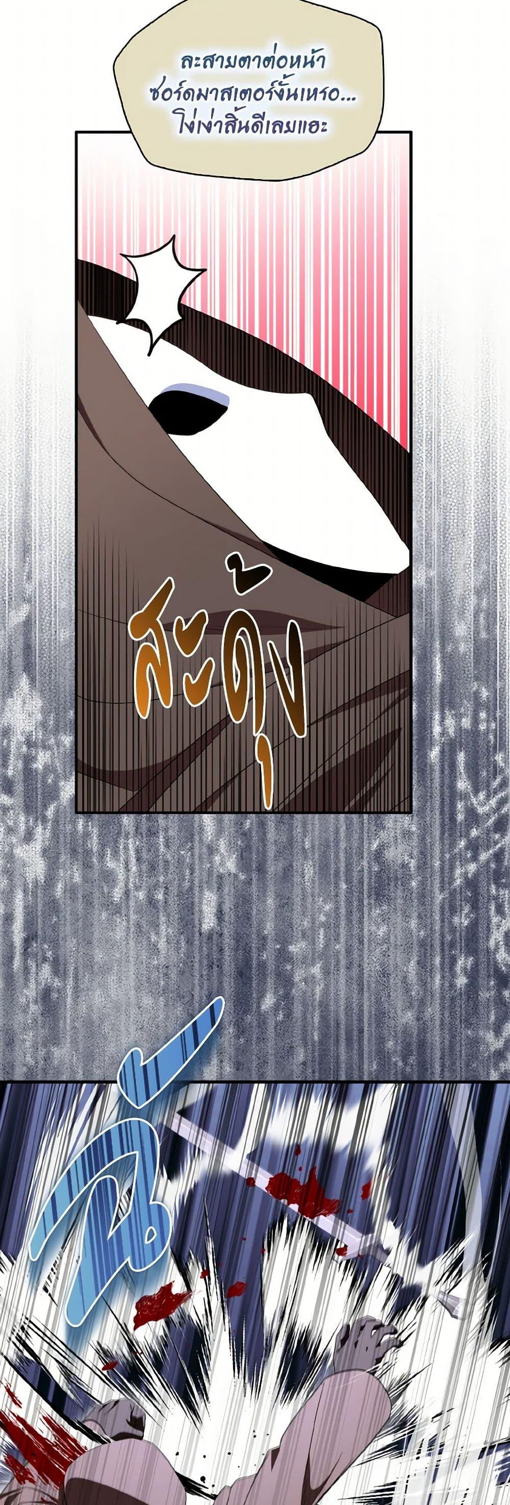 Manga-lc-com อ่านมังงะ อ่านการ์ตูน ออนไลน์ ฟรี I Tried To Be Her Loyal Sword ตอนที่ 1 2 3 4 5 6 7 8 9 10 11 12 13 14 ฟรี ไม่มีโฆษณา Manga-lc - อ่าน มังงะ อ่าน การ์ตูน ออนไลน์ อ่านมังงะ ฟรี