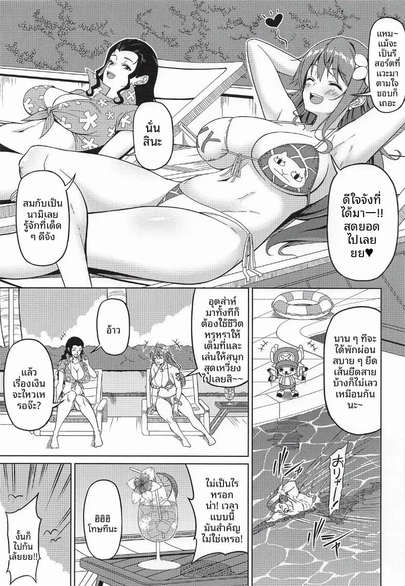Doujin-Lc- อ่าน โดจิน มังฮวา เกาหลี ญี่ปุ่น จีน แปลไทย เเม่โจรสลัดสาวอกใหญ่ (KOJIROU!) (One Piece) ตอนที่ 1 2 3 4 5 6 7 8 9 10 11 12 13 14 ฟรี ไม่มีโฆษณา อ่าน โดจิน Manhwa เกาหลี ญี่ปุ่น จีน เรามีครบ คัดมาให้เน้นๆ โดจิน 18+ รับประกันความฟินโดย  Doujin Lc