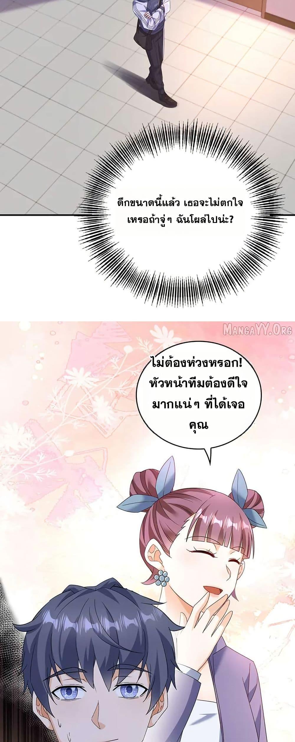 Manga-lc-com อ่านมังงะ อ่านการ์ตูน ออนไลน์ ฟรี Aiming for Maximal Level in a Post-Apocalyptic World ตอนที่ 1 2 3 4 5 6 7 8 9 10 11 12 13 14 ฟรี ไม่มีโฆษณา Manga-lc - อ่าน มังงะ อ่าน การ์ตูน ออนไลน์ อ่านมังงะ ฟรี