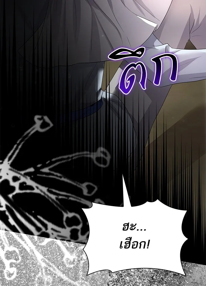 อดีตภรรยาของพระเอกหนุ่มจอมคลั่งรัก ตอนที่ 65 รูปที่ 74