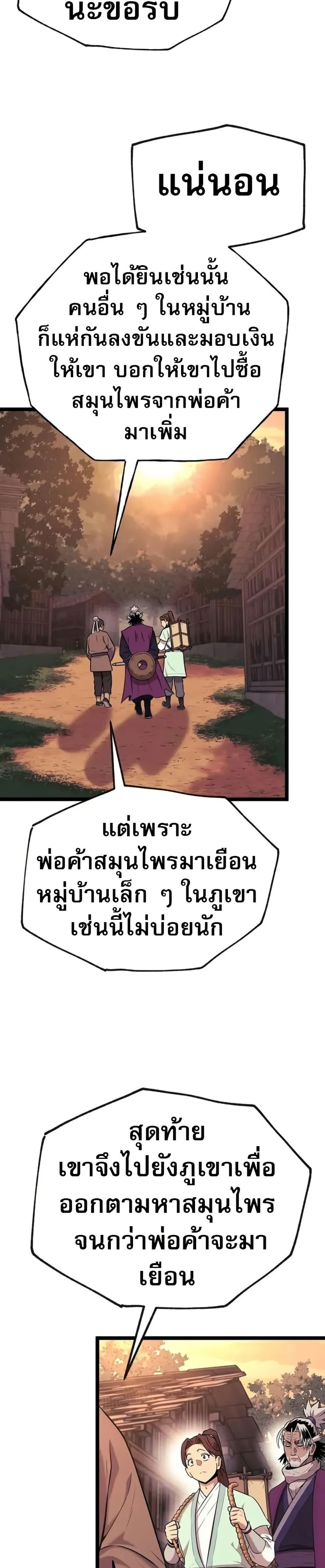 Manga-lc-com อ่านมังงะ อ่านการ์ตูน ออนไลน์ ฟรี Legend of the Tang Clan ตอนที่ 1 2 3 4 5 6 7 8 9 10 11 12 13 14 ฟรี ไม่มีโฆษณา Manga-lc - อ่าน มังงะ อ่าน การ์ตูน ออนไลน์ อ่านมังงะ ฟรี