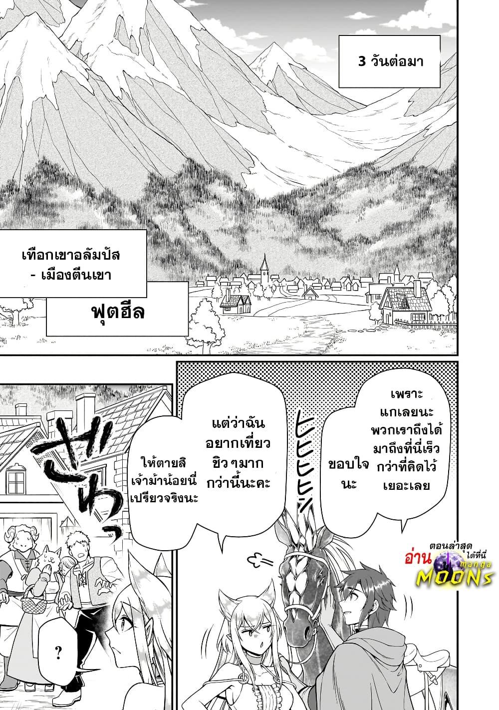 Manga-lc-com อ่านมังงะ อ่านการ์ตูน ออนไลน์ ฟรี Chillin Different World Life of the Ex-Brave Canditate was Cheat from Lv2 ตอนที่ 1 2 3 4 5 6 7 8 9 10 11 12 13 14 ฟรี ไม่มีโฆษณา Manga-lc - อ่าน มังงะ อ่าน การ์ตูน ออนไลน์ อ่านมังงะ ฟรี