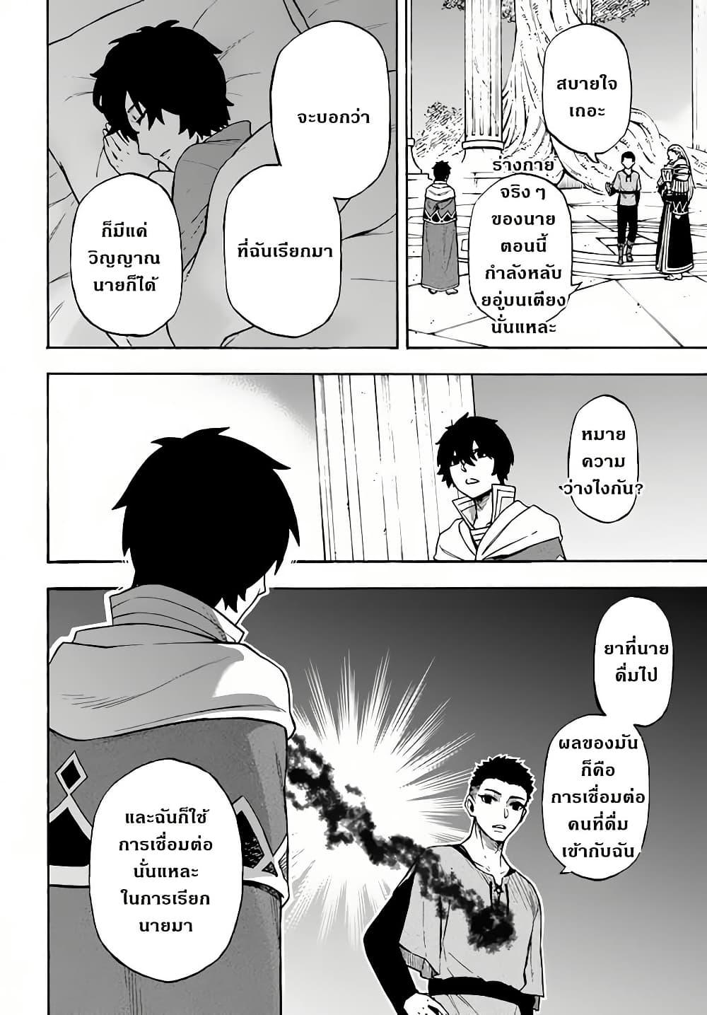 Manga-lc-com อ่านมังงะ อ่านการ์ตูน ออนไลน์ ฟรี Nito no Taidana Isekai Shoukougun Saijaku Shoku “Healer” nano ni Saikyou wa Cheat desu ka ตอนที่ 1 2 3 4 5 6 7 8 9 10 11 12 13 14 ฟรี ไม่มีโฆษณา Manga-lc - อ่าน มังงะ อ่าน การ์ตูน ออนไลน์ อ่านมังงะ ฟรี