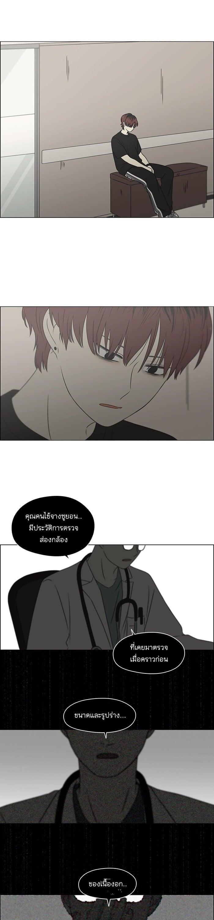Manga-lc-com อ่านมังงะ อ่านการ์ตูน ออนไลน์ ฟรี Love Revolution รักนี้ต้องปฏิวัติ ตอนที่ 1 2 3 4 5 6 7 8 9 10 11 12 13 14 ฟรี ไม่มีโฆษณา Manga-lc - อ่าน มังงะ อ่าน การ์ตูน ออนไลน์ อ่านมังงะ ฟรี