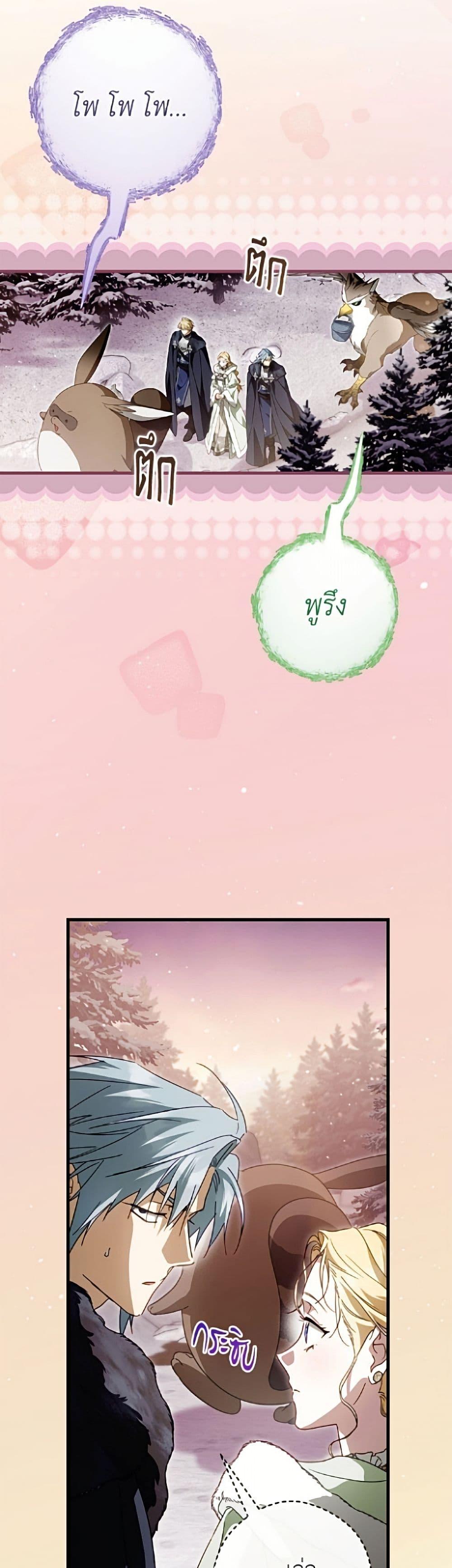 Manga-lc-com อ่านมังงะ อ่านการ์ตูน ออนไลน์ ฟรี How to Get My Husband on My Side ตอนที่ 1 2 3 4 5 6 7 8 9 10 11 12 13 14 ฟรี ไม่มีโฆษณา Manga-lc - อ่าน มังงะ อ่าน การ์ตูน ออนไลน์ อ่านมังงะ ฟรี