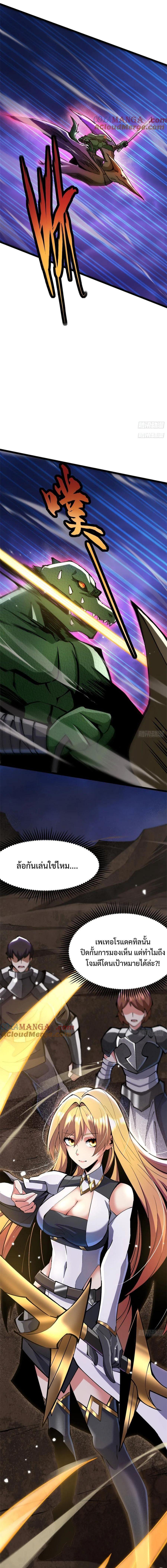 Manga-lc-com อ่านมังงะ อ่านการ์ตูน ออนไลน์ ฟรี I REALLY DON’T WANT TO LEARN FORBIDDEN SPELLS ตอนที่ 1 2 3 4 5 6 7 8 9 10 11 12 13 14 ฟรี ไม่มีโฆษณา Manga-lc - อ่าน มังงะ อ่าน การ์ตูน ออนไลน์ อ่านมังงะ ฟรี