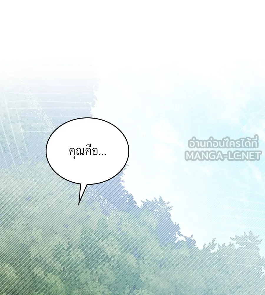 เล่ห์รักชนชั้นสูง ตอนที่ 41 รูปที่ 132