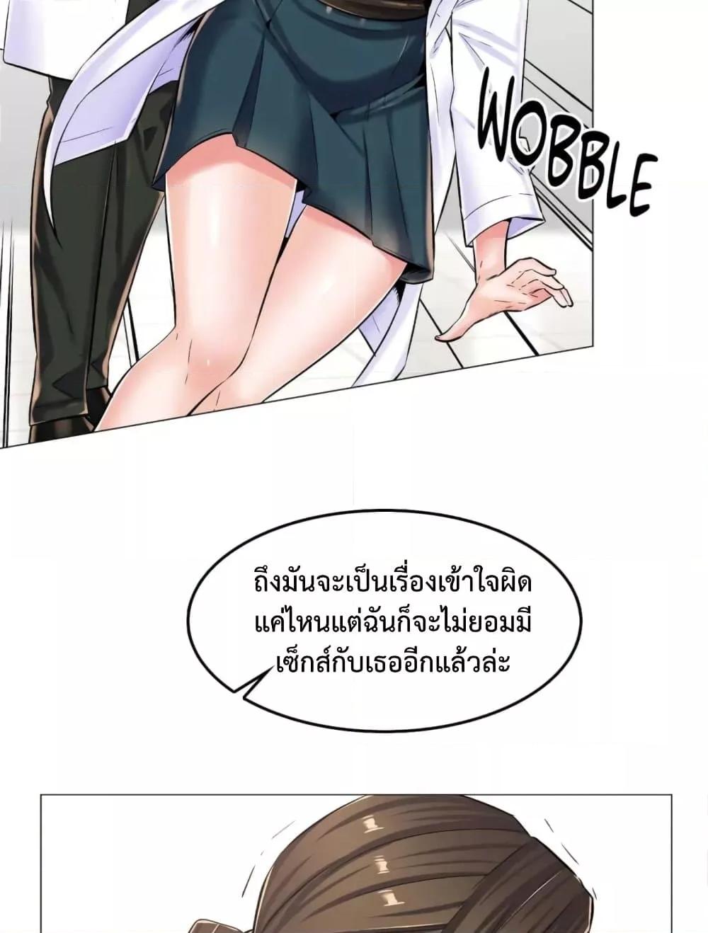 Doujin-Lc- อ่าน โดจิน มังฮวา เกาหลี ญี่ปุ่น จีน แปลไทย The Game Fatal Doctor ตอนที่ 1 2 3 4 5 6 7 8 9 10 11 12 13 14 ฟรี ไม่มีโฆษณา อ่าน โดจิน Manhwa เกาหลี ญี่ปุ่น จีน เรามีครบ คัดมาให้เน้นๆ โดจิน 18+ รับประกันความฟินโดย  Doujin Lc