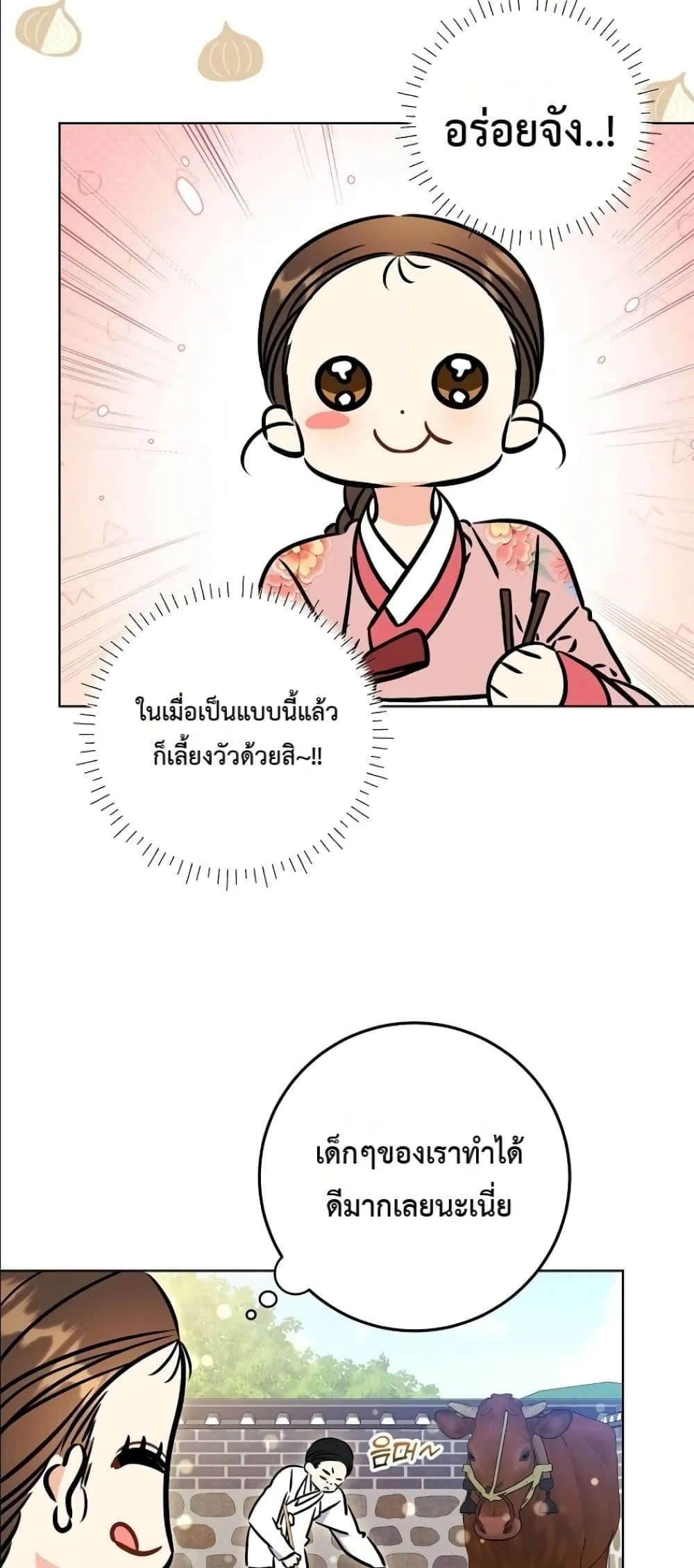 Manga-lc-com อ่านมังงะ อ่านการ์ตูน ออนไลน์ ฟรี The Princess’s Guide to a Perfect Life ตอนที่ 1 2 3 4 5 6 7 8 9 10 11 12 13 14 ฟรี ไม่มีโฆษณา Manga-lc - อ่าน มังงะ อ่าน การ์ตูน ออนไลน์ อ่านมังงะ ฟรี