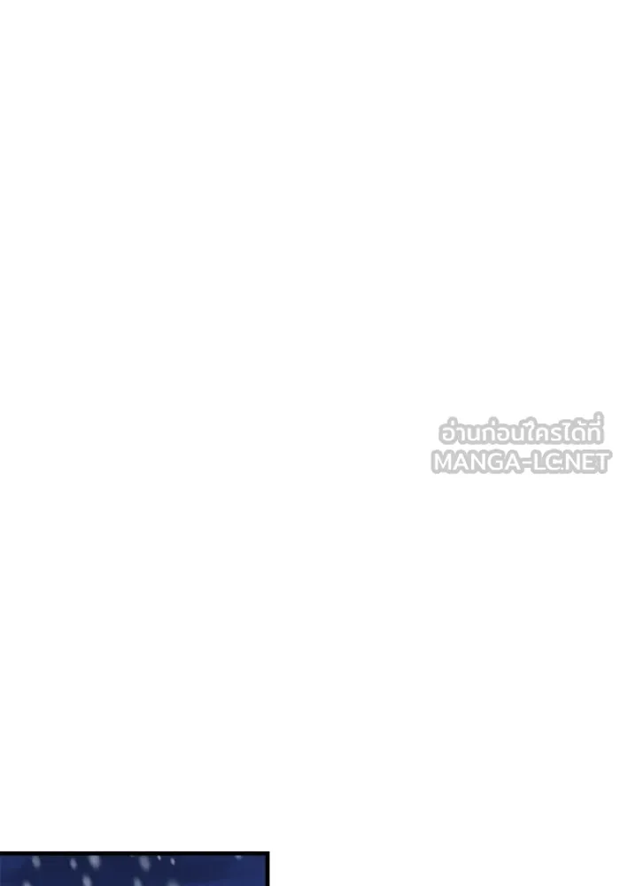 ราชินีนักบู๊ ตอนที่ 96 รูปที่ 87