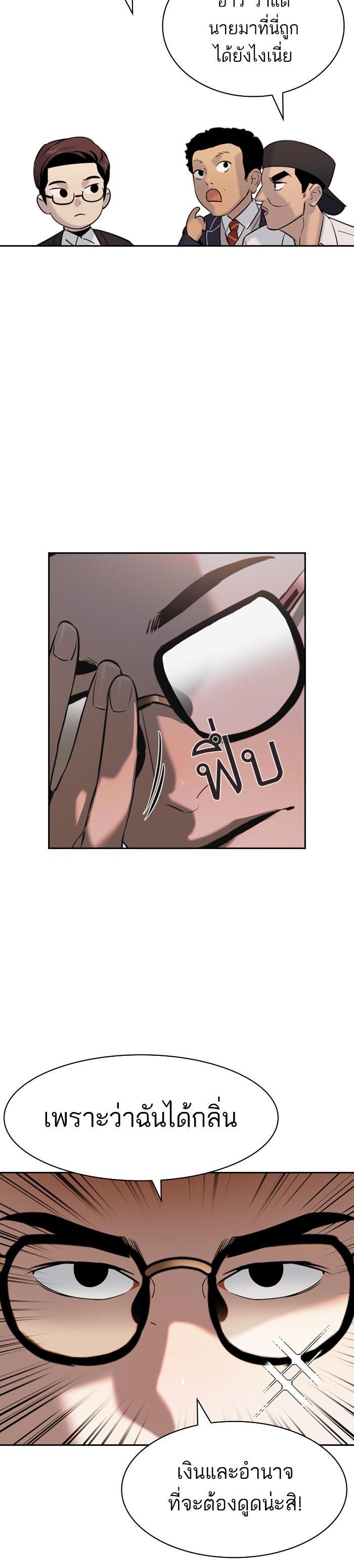 Manga-lc-com อ่านมังงะ อ่านการ์ตูน ออนไลน์ ฟรี The World Is Money and Power กลโกงโลกพนัน ตอนที่ 1 2 3 4 5 6 7 8 9 10 11 12 13 14 ฟรี ไม่มีโฆษณา Manga-lc - อ่าน มังงะ อ่าน การ์ตูน ออนไลน์ อ่านมังงะ ฟรี