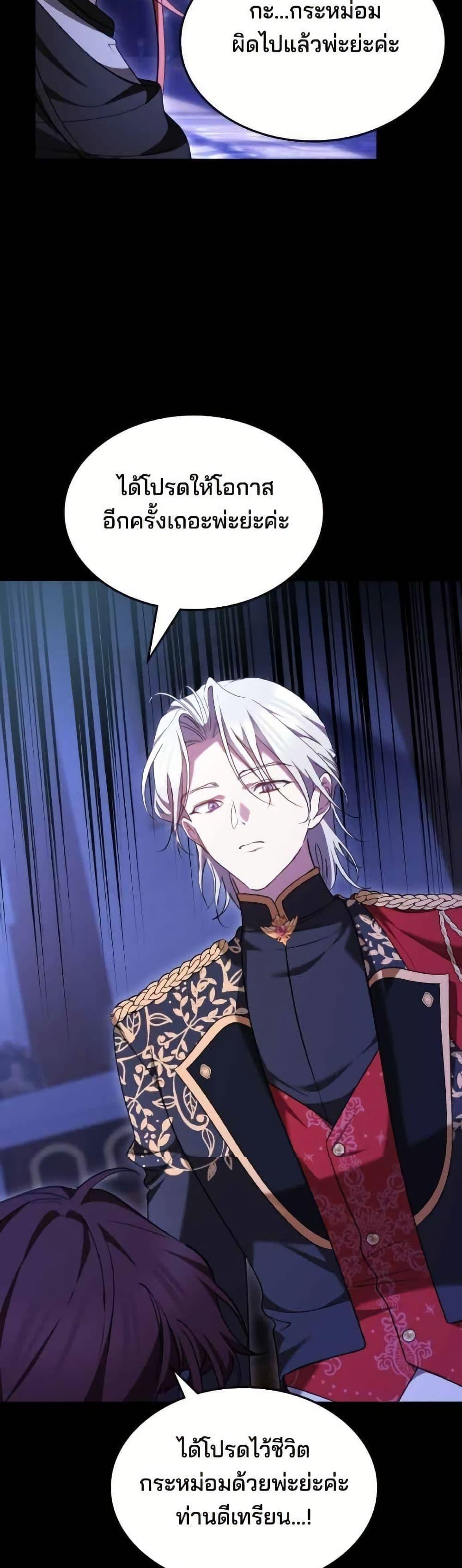 Manga-lc-com อ่านมังงะ อ่านการ์ตูน ออนไลน์ ฟรี The Reason Why the Villainess Picked up a Sword ตอนที่ 1 2 3 4 5 6 7 8 9 10 11 12 13 14 ฟรี ไม่มีโฆษณา Manga-lc - อ่าน มังงะ อ่าน การ์ตูน ออนไลน์ อ่านมังงะ ฟรี