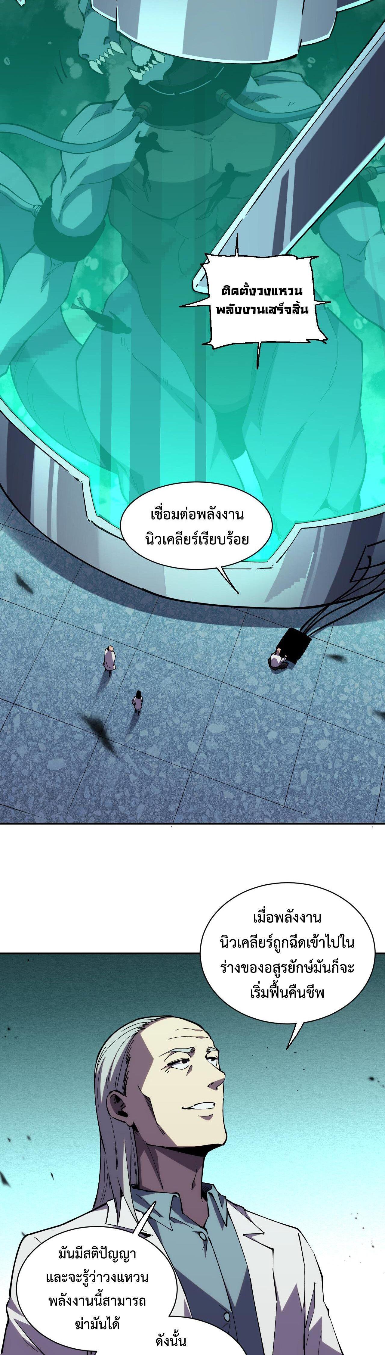 Manga-lc-com อ่านมังงะ อ่านการ์ตูน ออนไลน์ ฟรี Demon God of Apocalyptic Behemoth ตอนที่ 1 2 3 4 5 6 7 8 9 10 11 12 13 14 ฟรี ไม่มีโฆษณา Manga-lc - อ่าน มังงะ อ่าน การ์ตูน ออนไลน์ อ่านมังงะ ฟรี