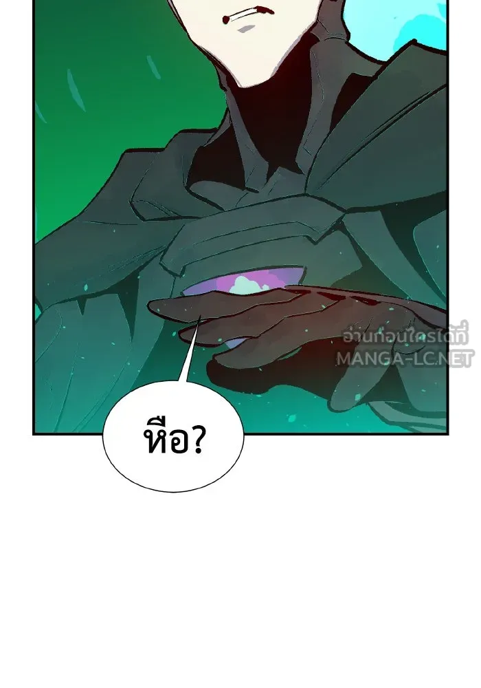 The Lone Necromancer ตอนที่ 65 รูปที่ 132
