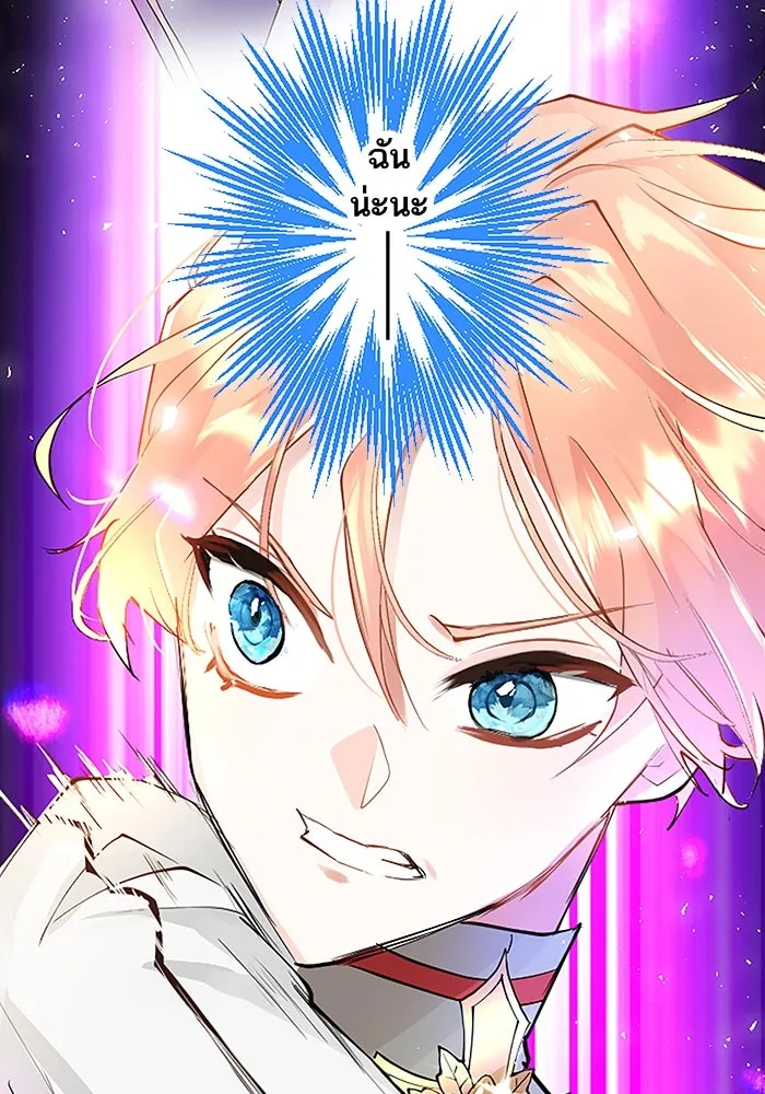 คุณหนูย้อนเวลามาเป็นอัศวิน ตอนที่ 3 รูปที่ 88