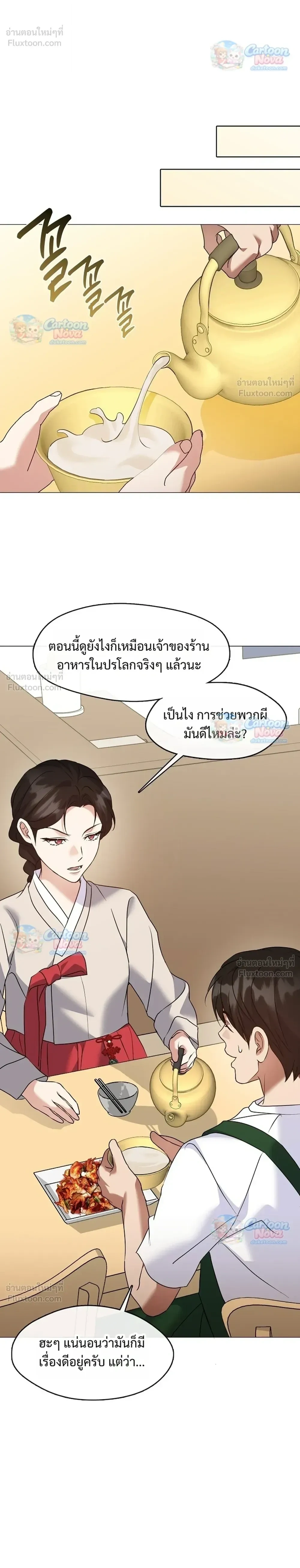 Manga-lc-com อ่านมังงะ อ่านการ์ตูน ออนไลน์ ฟรี Afterlife Diner ร้านอาหารหลังความตาย ตอนที่ 1 2 3 4 5 6 7 8 9 10 11 12 13 14 ฟรี ไม่มีโฆษณา Manga-lc - อ่าน มังงะ อ่าน การ์ตูน ออนไลน์ อ่านมังงะ ฟรี
