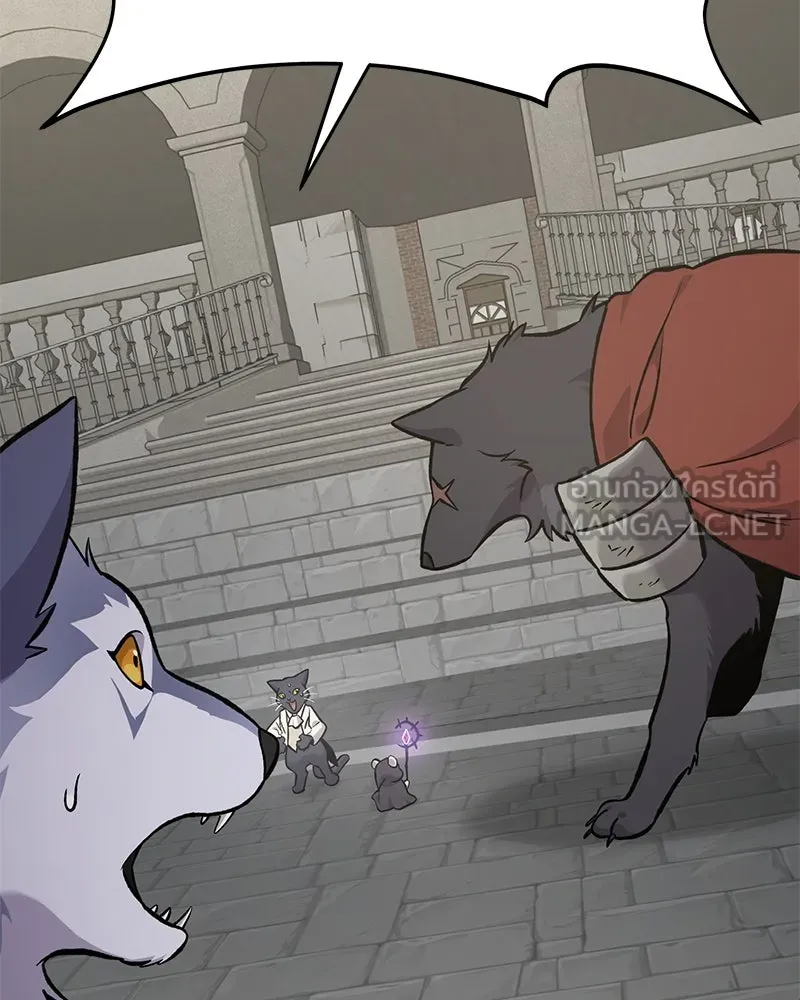 ปลูกผักพิชิตหอคอย ตอนที่ 85 รูปที่ 27