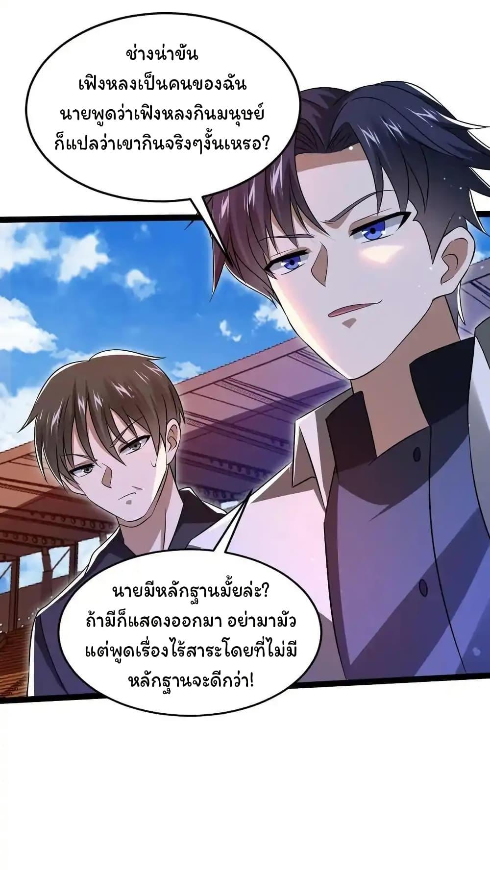 Manga-lc-com อ่านมังงะ อ่านการ์ตูน ออนไลน์ ฟรี Stockpiling Ten Thousand Tons of Pork During the Apocalypse ตอนที่ 1 2 3 4 5 6 7 8 9 10 11 12 13 14 ฟรี ไม่มีโฆษณา Manga-lc - อ่าน มังงะ อ่าน การ์ตูน ออนไลน์ อ่านมังงะ ฟรี