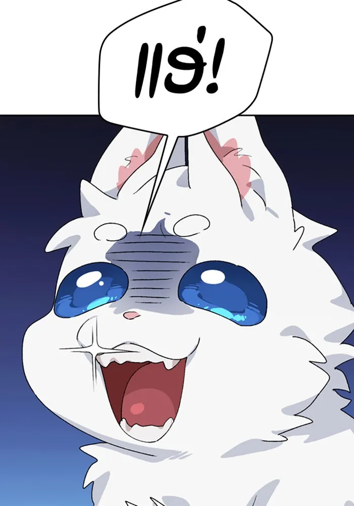 ตั้งแคมป์ฮีลใจในต่างโลก ตอนที่ 23 รูปที่ 121