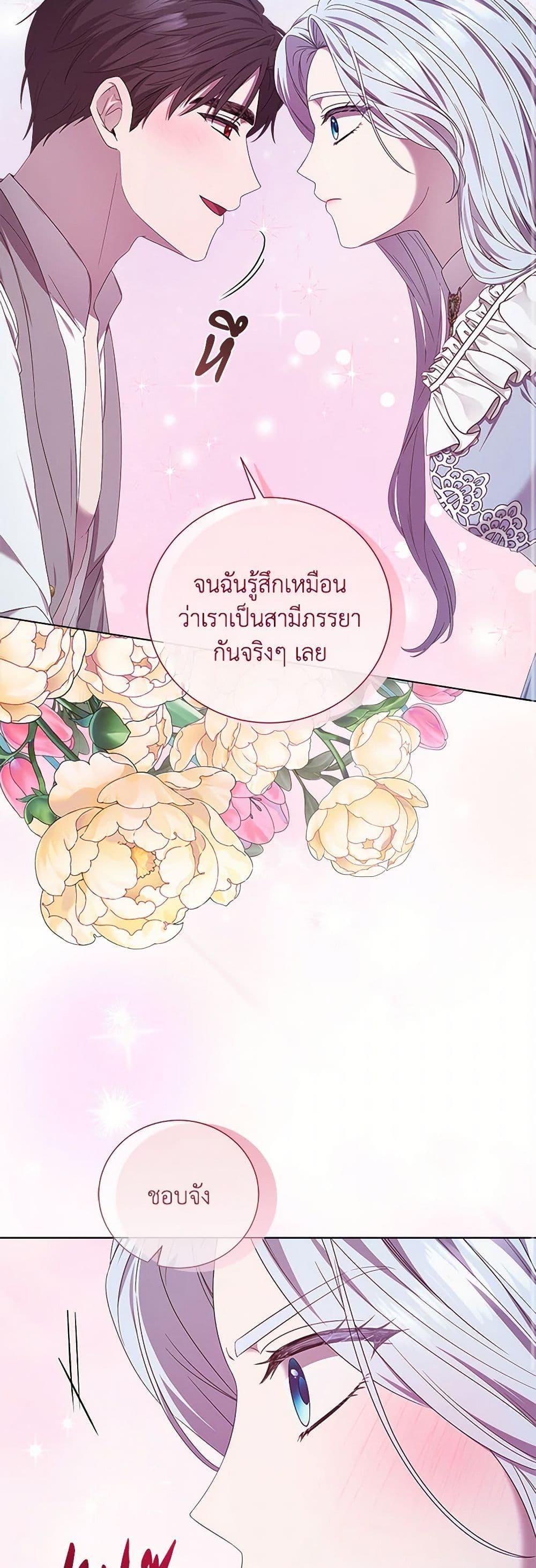 Manga-lc-com อ่านมังงะ อ่านการ์ตูน ออนไลน์ ฟรี To My Beloved Foe ตอนที่ 1 2 3 4 5 6 7 8 9 10 11 12 13 14 ฟรี ไม่มีโฆษณา Manga-lc - อ่าน มังงะ อ่าน การ์ตูน ออนไลน์ อ่านมังงะ ฟรี