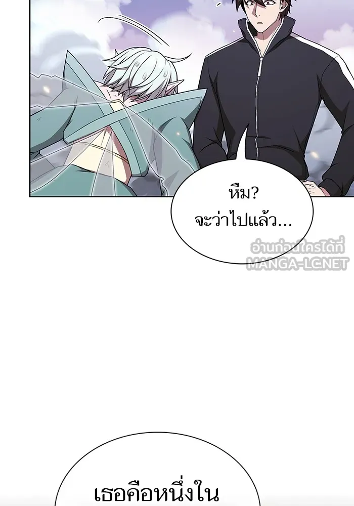 ผู้เล่นขั้นเทพแห่งหอคอยฝึกสอน ตอนที่ 174 รูปที่ 99